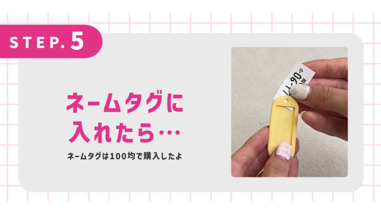 完成！